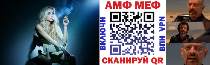 АМФ Premium  Туринск 