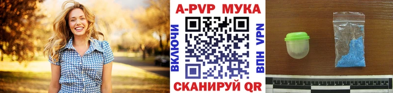 A PVP крисы CK  Туринск 