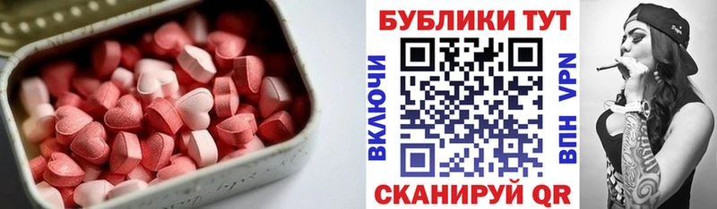 ЭКСТАЗИ Punisher  Туринск 
