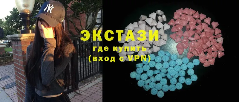 ЭКСТАЗИ 280 MDMA  где можно купить наркотик  Туринск 