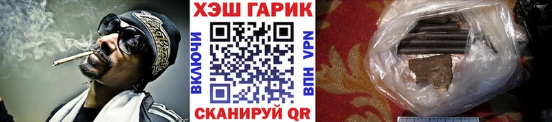 ГАШИШ Изолятор  Туринск 