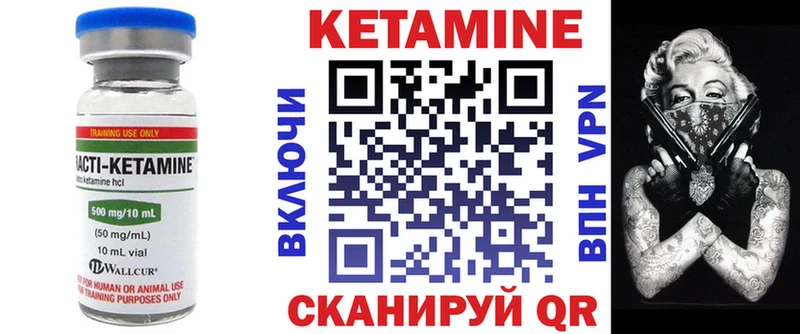 МЕГА вход  Туринск  КЕТАМИН ketamine 