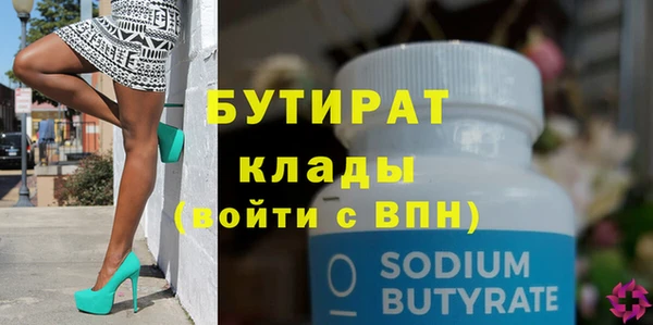 spice Осинники
