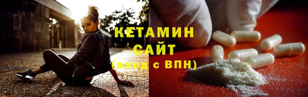 прущая мука Осташков