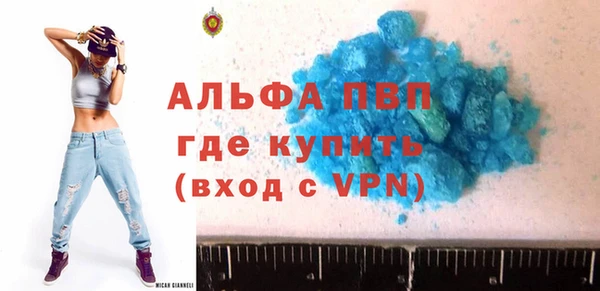 мет Пересвет