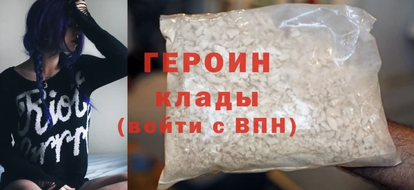 герыч Остров