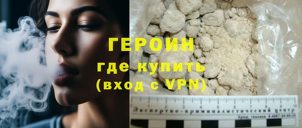герыч Остров