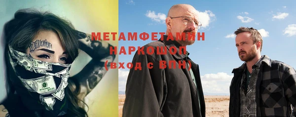 индика Дегтярск