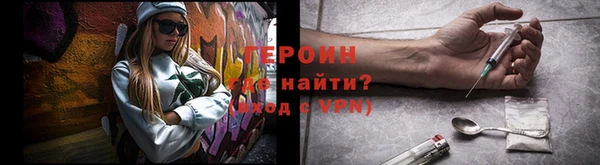 герыч Остров