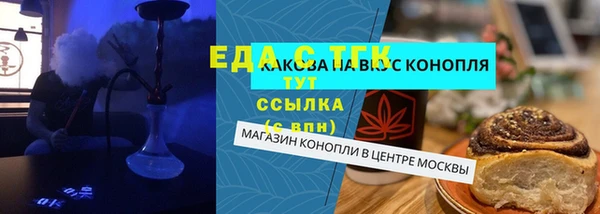 мет Пересвет