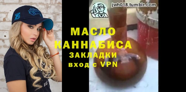 прущая мука Осташков