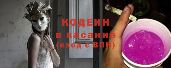 стафф Пестово