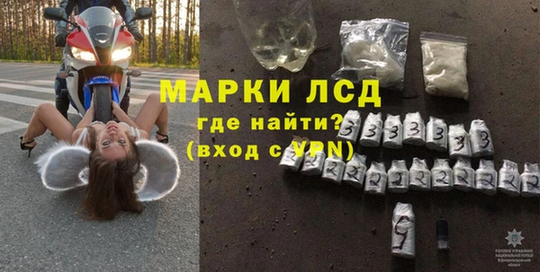 прущая мука Осташков