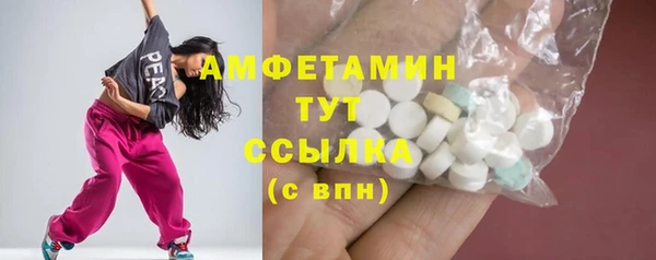 мет Пересвет