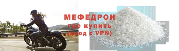 стафф Пестово