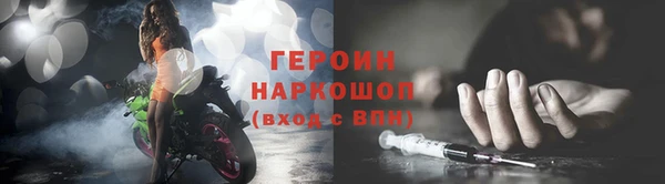 прущая мука Осташков