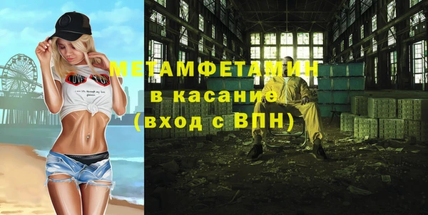 spice Осинники