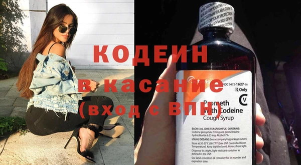 spice Осинники