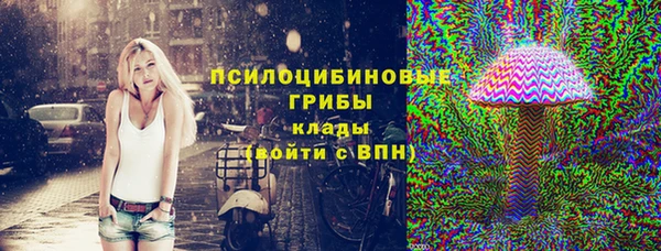 стафф Пестово