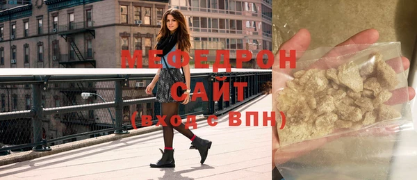 spice Осинники