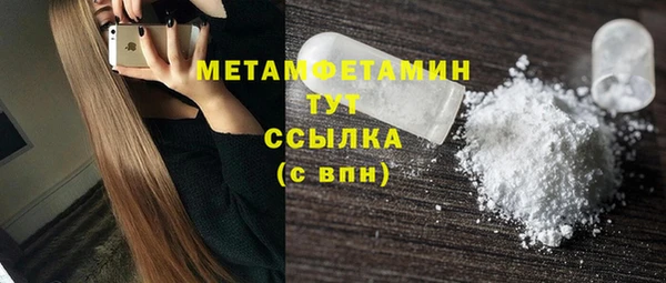 прущая мука Осташков
