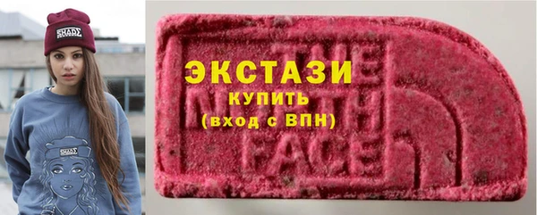 spice Осинники