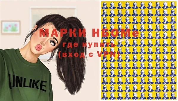 герыч Остров