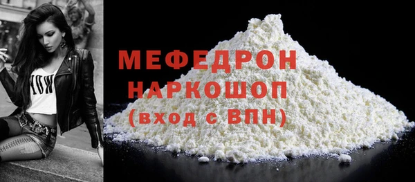 мет Пересвет