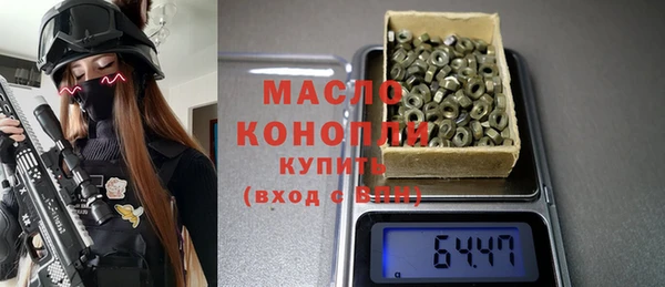 spice Осинники