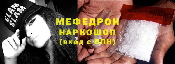 spice Осинники