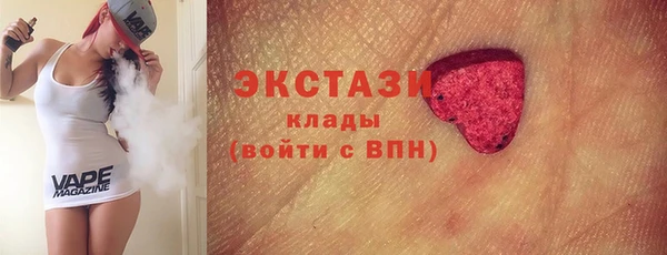 стафф Пестово