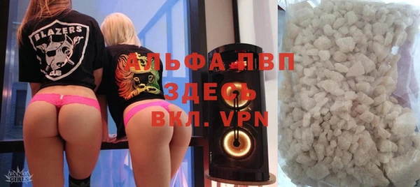 прущая мука Осташков