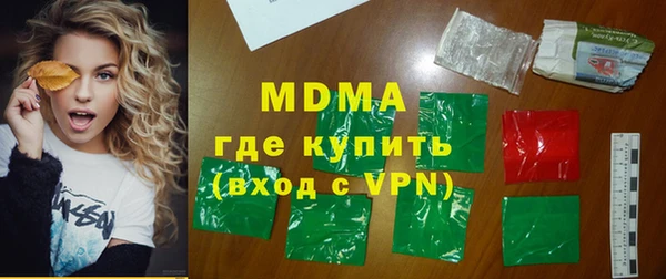 mdpv Богородск