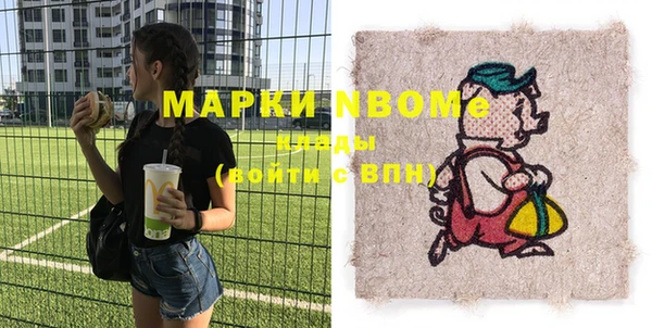 spice Осинники