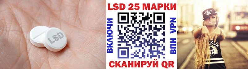 как найти наркотики  Туринск  omg зеркало  LSD-25 экстази ecstasy 
