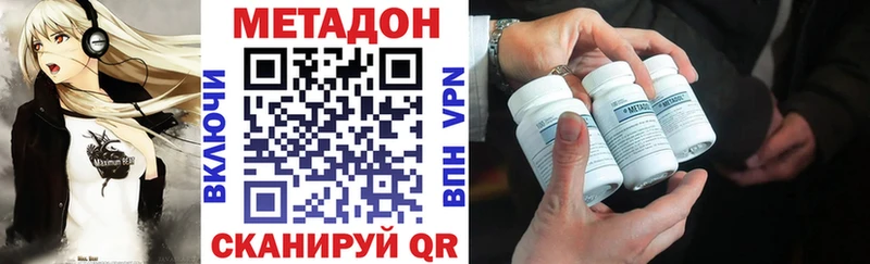 МЕТАДОН мёд Туринск