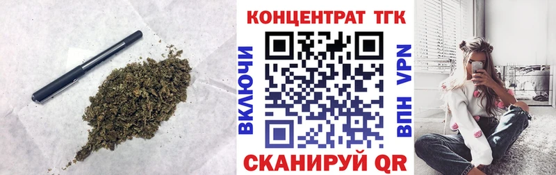ТГК концентрат Туринск