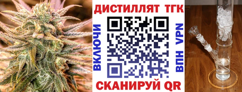 ТГК концентрат Туринск